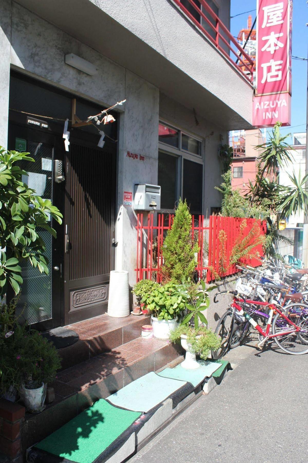 Aizuya Inn Tokyo Eksteriør bilde