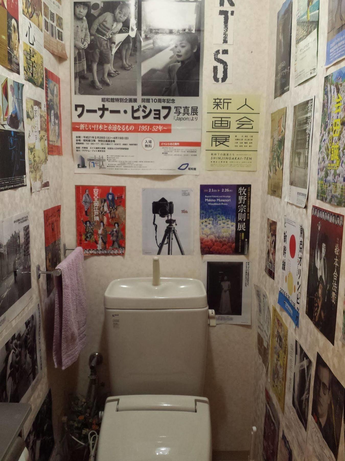 Aizuya Inn Tokyo Eksteriør bilde